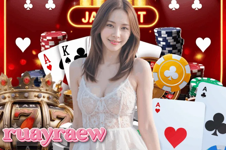 ruayraew สมัคร